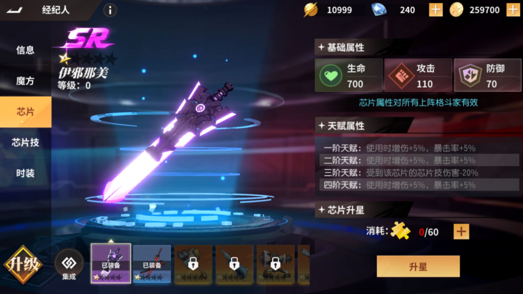 图片[16]-横版卡牌回合手游【SNK全明星激斗代金券内购修复版】+安卓苹果+管理后台+CDK授权后台-游戏架设网