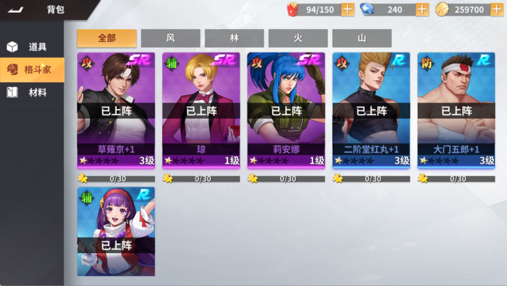 图片[17]-横版卡牌回合手游【SNK全明星激斗代金券内购修复版】+安卓苹果+管理后台+CDK授权后台-游戏架设网