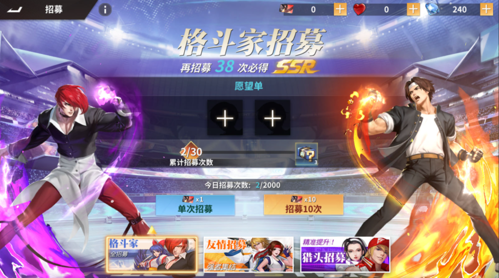 图片[19]-横版卡牌回合手游【SNK全明星激斗代金券内购修复版】+安卓苹果+管理后台+CDK授权后台-游戏架设网