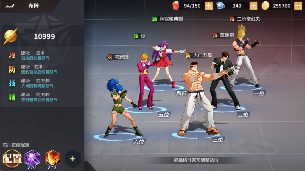 图片[21]-横版卡牌回合手游【SNK全明星激斗代金券内购修复版】+安卓苹果+管理后台+CDK授权后台-游戏架设网