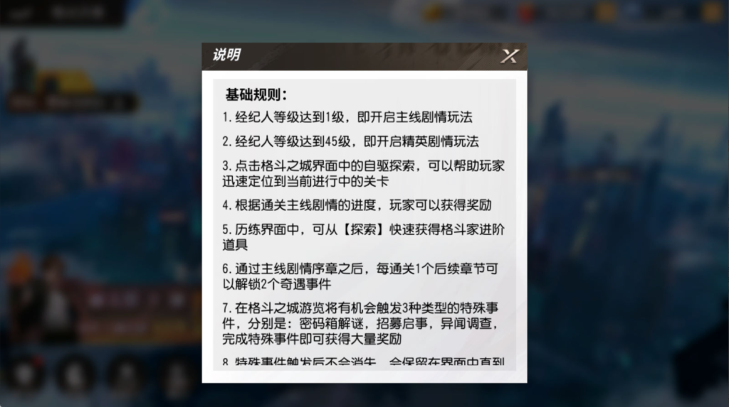图片[23]-横版卡牌回合手游【SNK全明星激斗代金券内购修复版】+安卓苹果+管理后台+CDK授权后台-游戏架设网