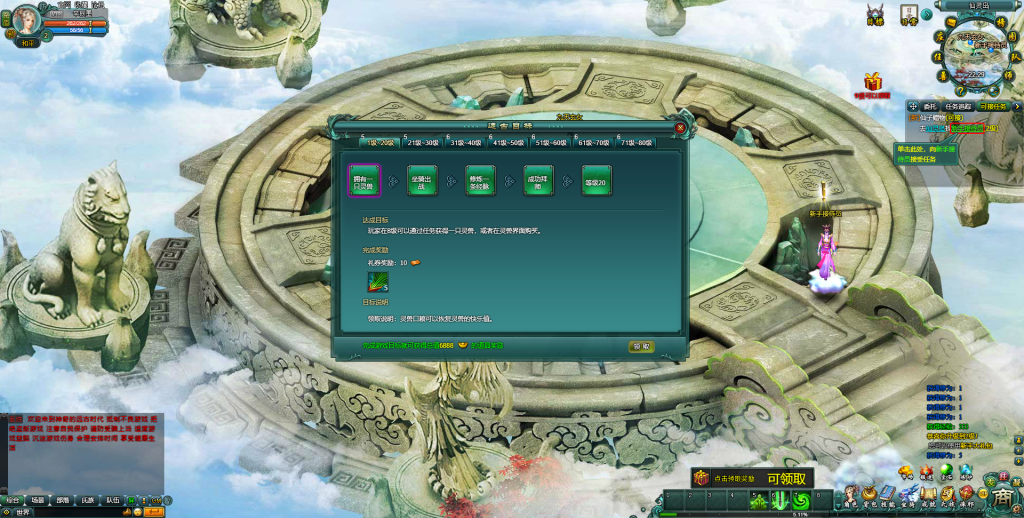 图片[6]-典藏神话页游【远古封神完整版】+管理后台+GM工具-游戏架设网