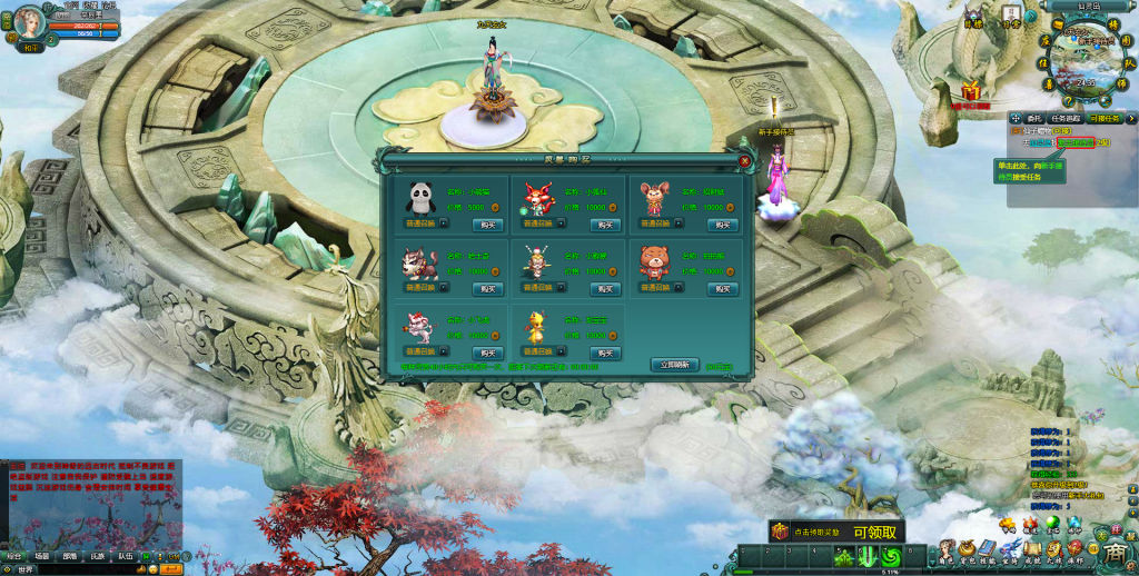 图片[8]-典藏神话页游【远古封神完整版】+管理后台+GM工具-游戏架设网