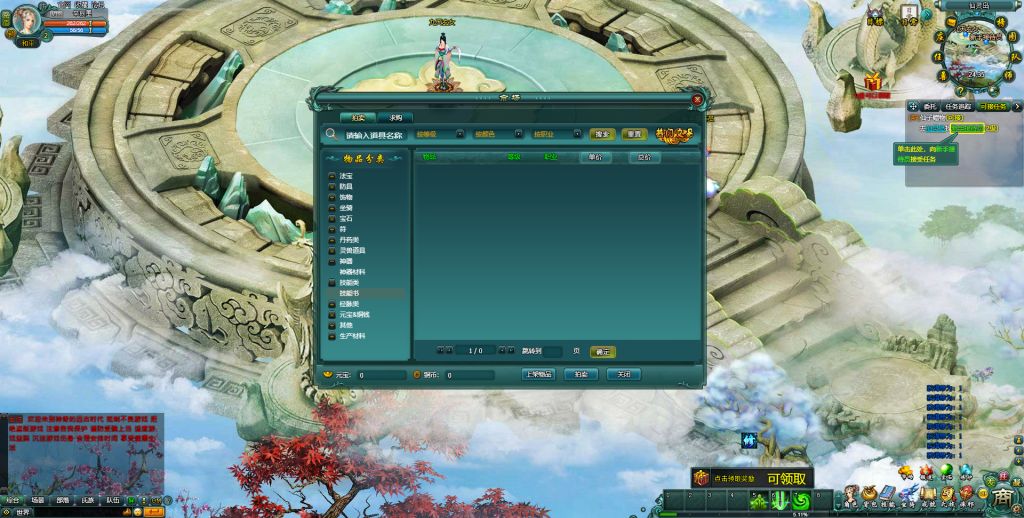 图片[9]-典藏神话页游【远古封神完整版】+管理后台+GM工具-游戏架设网