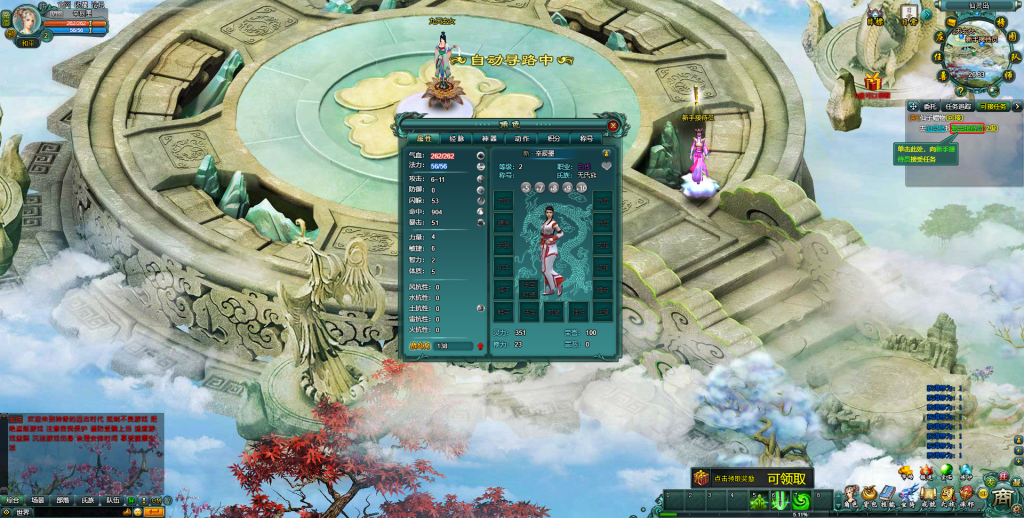 图片[10]-典藏神话页游【远古封神完整版】+管理后台+GM工具-游戏架设网