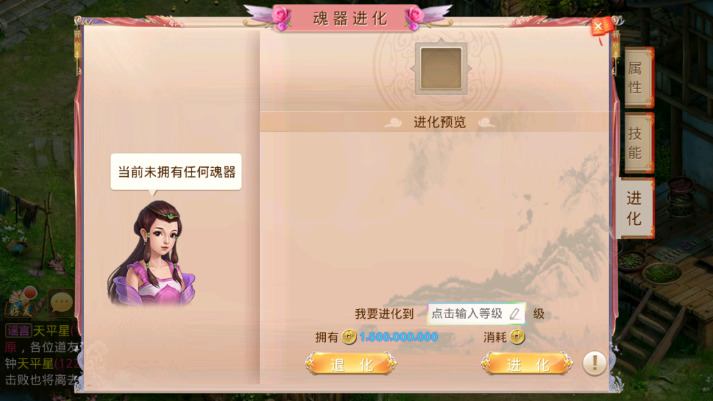 图片[14]-经典回合手游【某道-江山伏羲】+安卓苹果客户端+运营后台+介绍图-游戏架设网