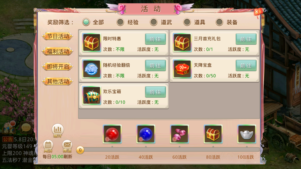 图片[31]-经典回合手游【某道-江山伏羲】+安卓苹果客户端+运营后台+介绍图-游戏架设网