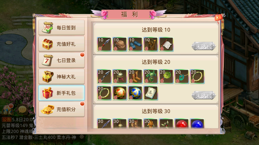 图片[38]-经典回合手游【某道-江山伏羲】+安卓苹果客户端+运营后台+介绍图-游戏架设网