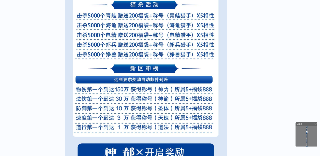 图片[4]-经典回合手游【某道-神都微变】+安卓+运营后台+介绍图-游戏架设网
