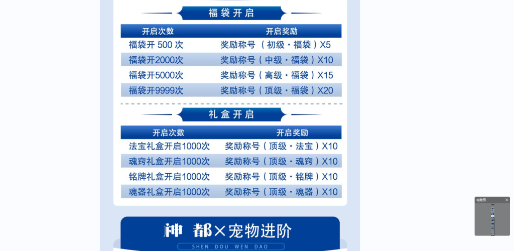 图片[5]-经典回合手游【某道-神都微变】+安卓+运营后台+介绍图-游戏架设网