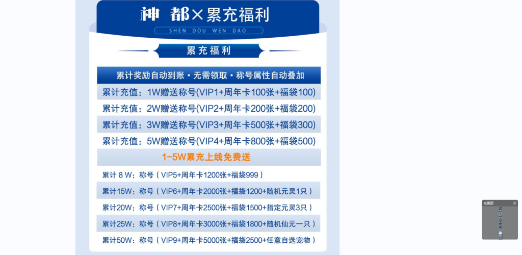 图片[8]-经典回合手游【某道-神都微变】+安卓+运营后台+介绍图-游戏架设网