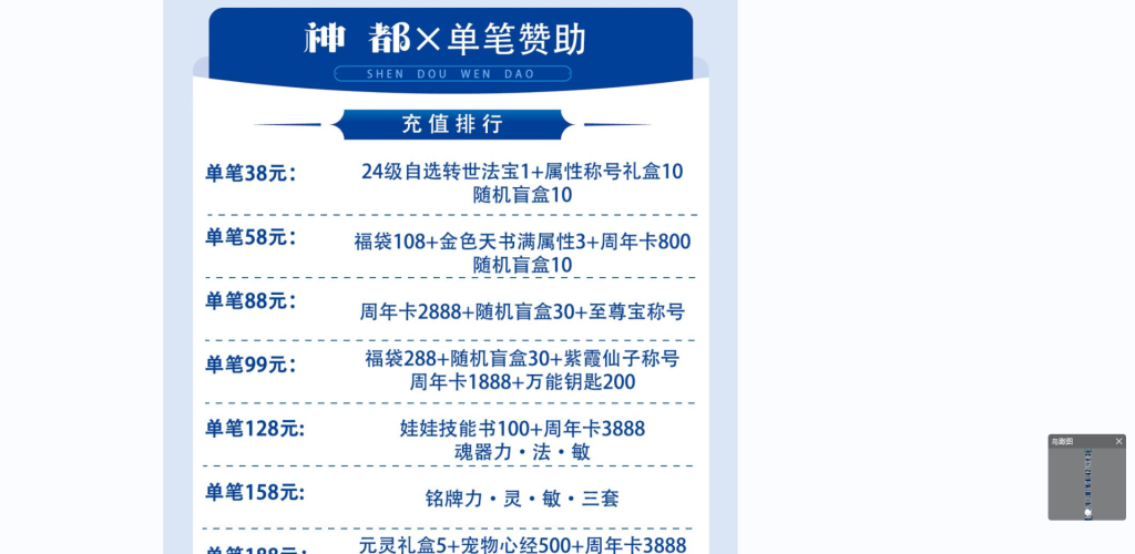 图片[9]-经典回合手游【某道-神都微变】+安卓+运营后台+介绍图-游戏架设网