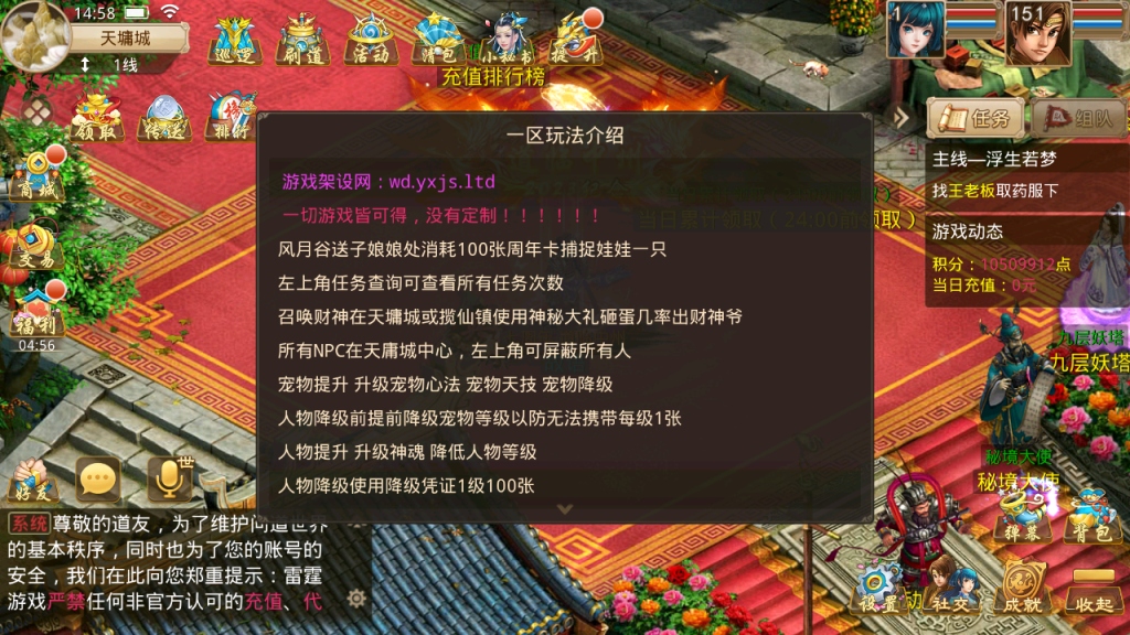 图片[10]-经典回合手游【某道-神都微变】+安卓+运营后台+介绍图-游戏架设网