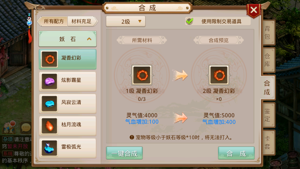 图片[17]-经典回合手游【某道-神都微变】+安卓+运营后台+介绍图-游戏架设网
