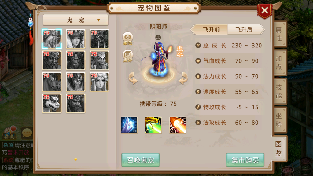 图片[19]-经典回合手游【某道-神都微变】+安卓+运营后台+介绍图-游戏架设网