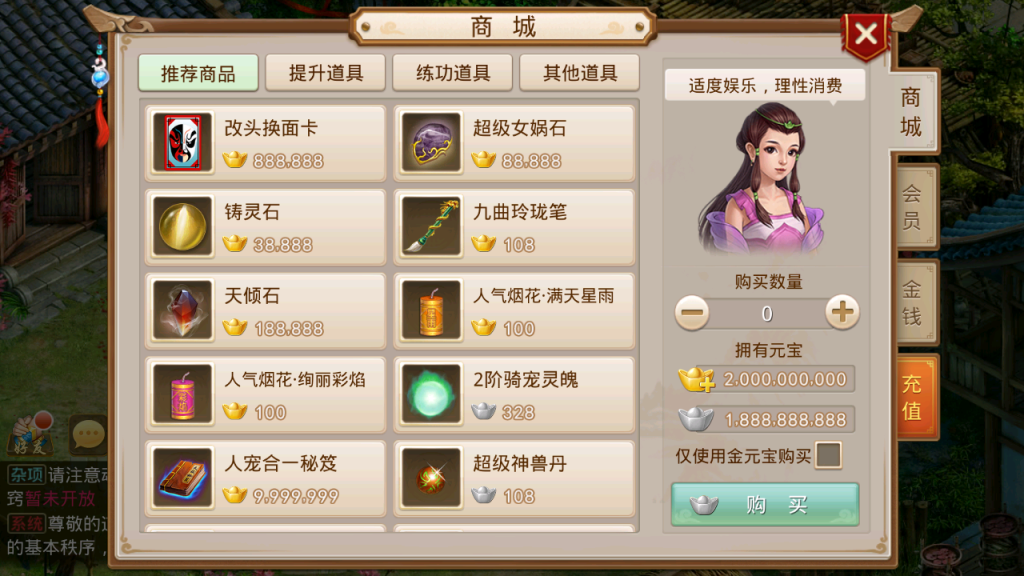 图片[24]-经典回合手游【某道-神都微变】+安卓+运营后台+介绍图-游戏架设网