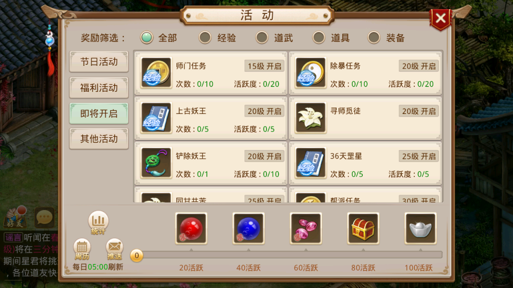 图片[31]-经典回合手游【某道-神都微变】+安卓+运营后台+介绍图-游戏架设网