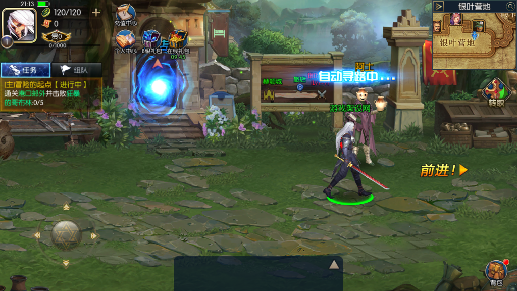 图片[5]-横版闯关手游【全明星阿拉德65完整无错底端】+运营后台+GM充值后台+安卓苹果-游戏架设网