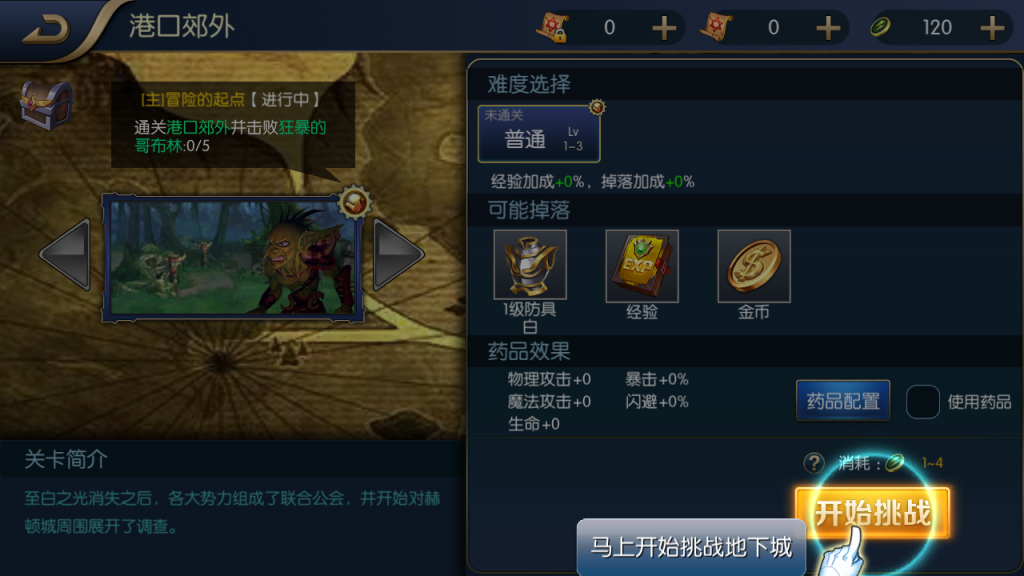 图片[7]-横版闯关手游【全明星阿拉德65完整无错底端】+运营后台+GM充值后台+安卓苹果-游戏架设网