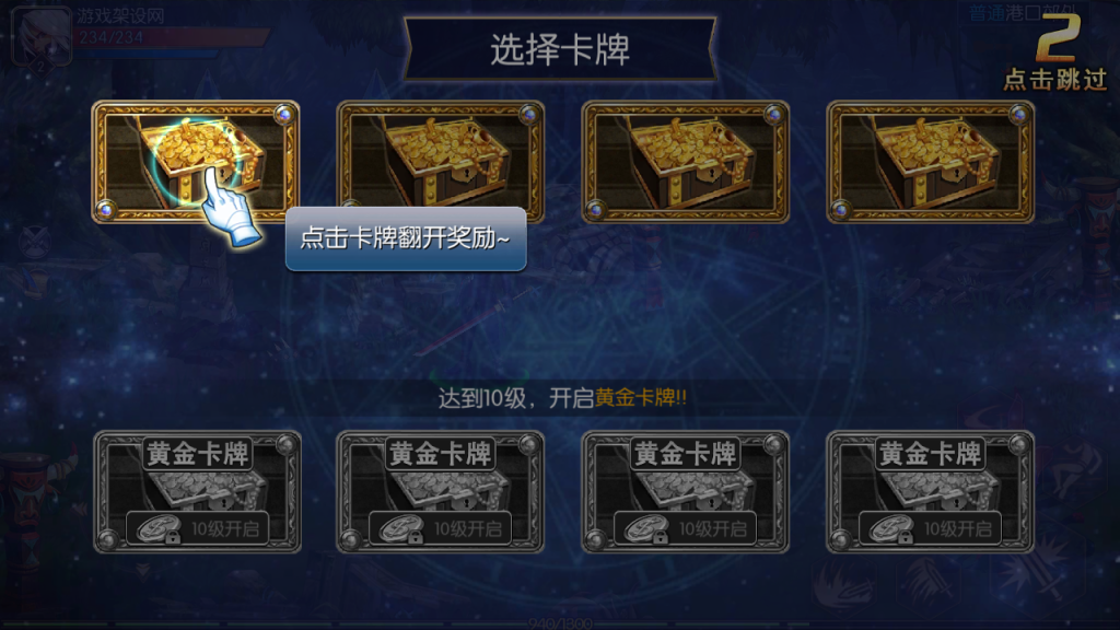 图片[9]-横版闯关手游【全明星阿拉德65完整无错底端】+运营后台+GM充值后台+安卓苹果-游戏架设网