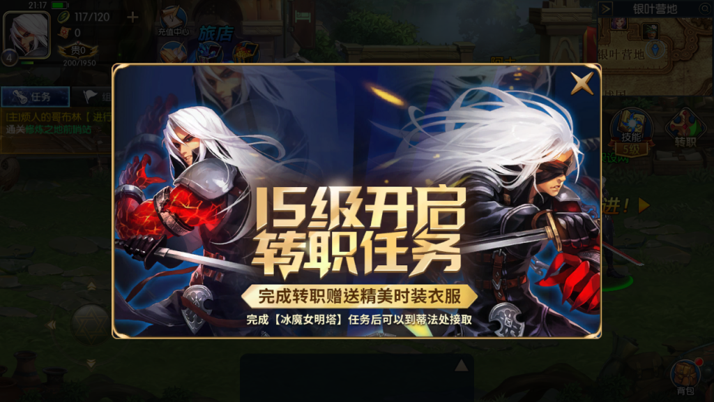 图片[14]-横版闯关手游【全明星阿拉德65完整无错底端】+运营后台+GM充值后台+安卓苹果-游戏架设网