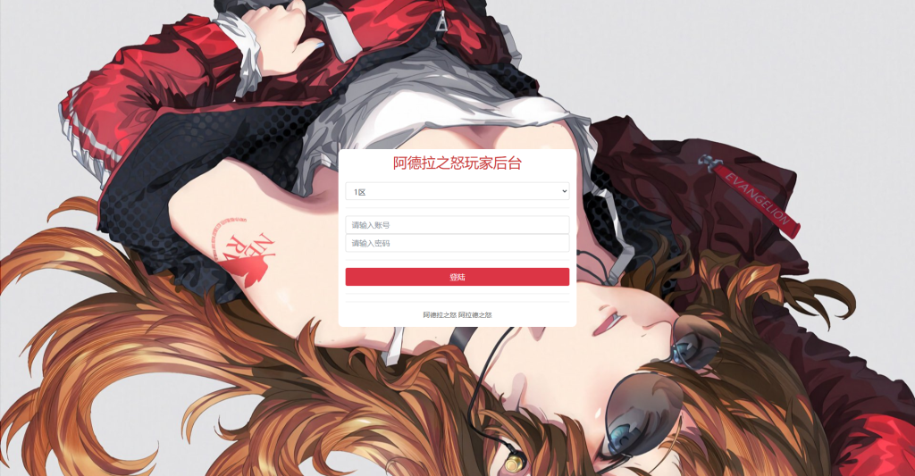 图片[21]-横版闯关手游【全明星阿拉德65完整无错底端】+运营后台+GM充值后台+安卓苹果-游戏架设网
