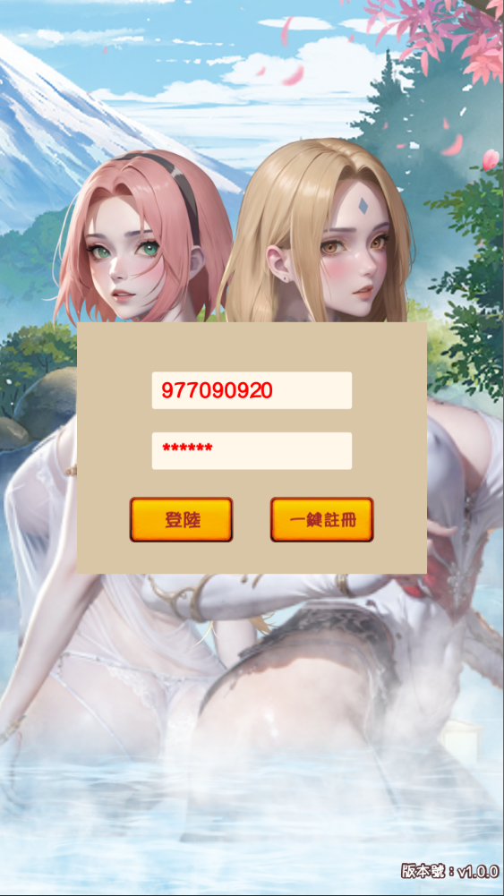 图片[1]-卡牌回合手游【火影忍者之巅峰对决】+多区跨服+CDK授权后台+安卓苹果-游戏架设网