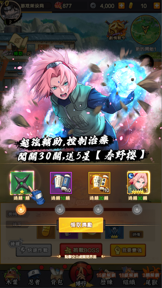 图片[6]-卡牌回合手游【火影忍者之巅峰对决】+多区跨服+CDK授权后台+安卓苹果-游戏架设网