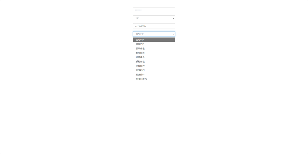 图片[11]-卡牌回合手游【火影忍者之巅峰对决】+多区跨服+CDK授权后台+安卓苹果-游戏架设网