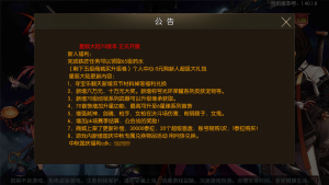 横版闯关手游【情怀之星空阿拉德】+WEB管理后台+GM授权后台+安卓苹果-游戏架设网