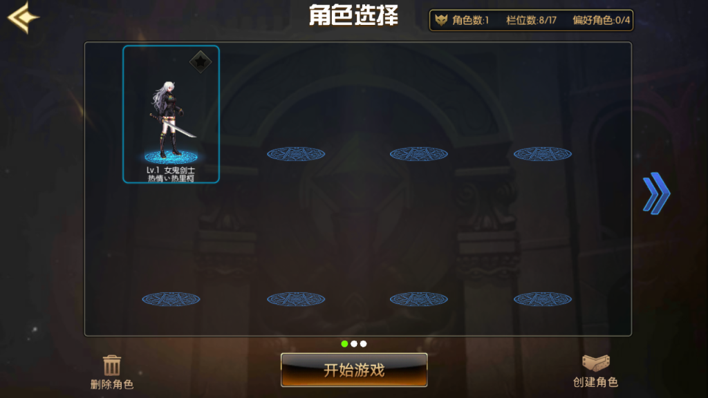 图片[3]-横版闯关手游【情怀之星空阿拉德】+WEB管理后台+GM授权后台+安卓苹果-游戏架设网