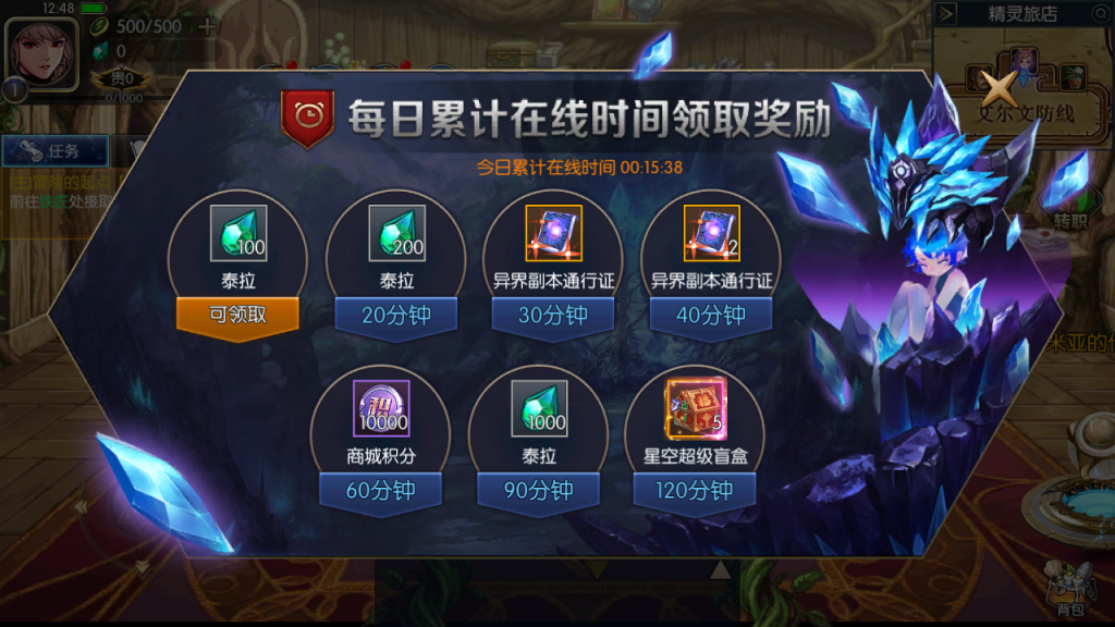 图片[11]-横版闯关手游【情怀之星空阿拉德】+WEB管理后台+GM授权后台+安卓苹果-游戏架设网