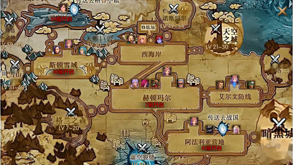 图片[12]-横版闯关手游【情怀之星空阿拉德】+WEB管理后台+GM授权后台+安卓苹果-游戏架设网