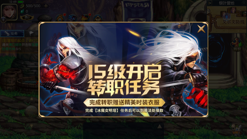 图片[14]-横版闯关手游【情怀之星空阿拉德】+WEB管理后台+GM授权后台+安卓苹果-游戏架设网