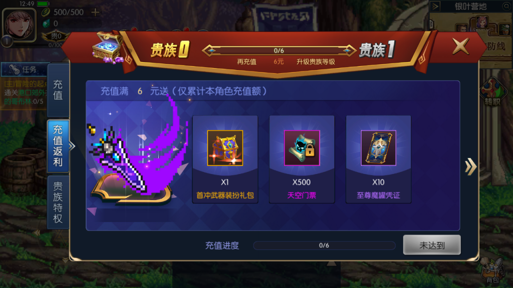 图片[16]-横版闯关手游【情怀之星空阿拉德】+WEB管理后台+GM授权后台+安卓苹果-游戏架设网