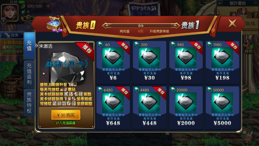 图片[17]-横版闯关手游【情怀之星空阿拉德】+WEB管理后台+GM授权后台+安卓苹果-游戏架设网
