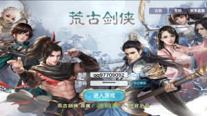 唯美3D仙侠手游【剑侠情缘之荒古剑侠】+GM授权后台+安卓-游戏架设网
