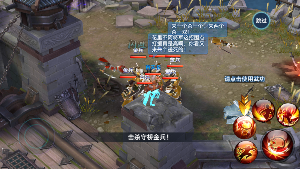 图片[3]-唯美3D仙侠手游【剑侠情缘之荒古剑侠】+GM授权后台+安卓-游戏架设网