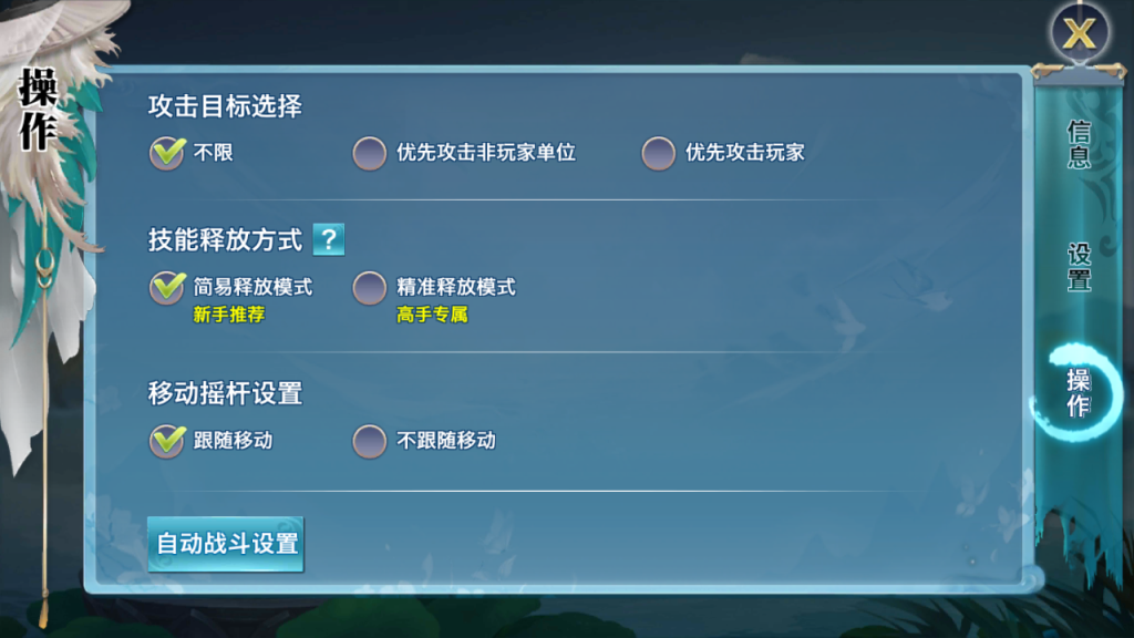 图片[8]-唯美3D仙侠手游【剑侠情缘之荒古剑侠】+GM授权后台+安卓-游戏架设网