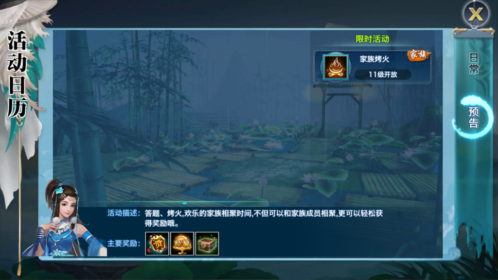 图片[9]-唯美3D仙侠手游【剑侠情缘之荒古剑侠】+GM授权后台+安卓-游戏架设网