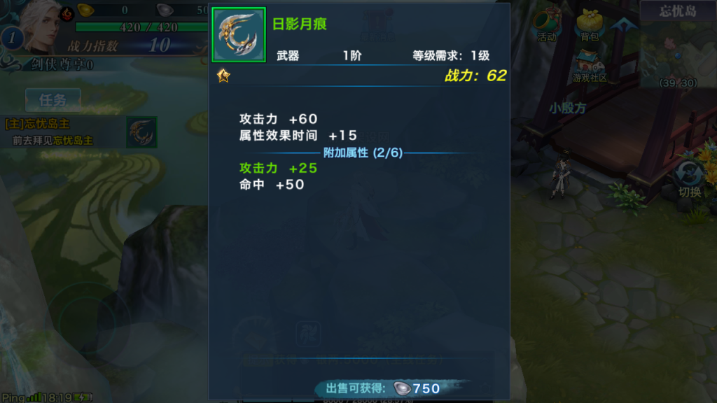 图片[13]-唯美3D仙侠手游【剑侠情缘之荒古剑侠】+GM授权后台+安卓-游戏架设网