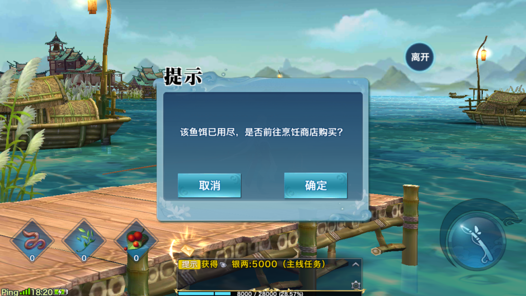 图片[17]-唯美3D仙侠手游【剑侠情缘之荒古剑侠】+GM授权后台+安卓-游戏架设网