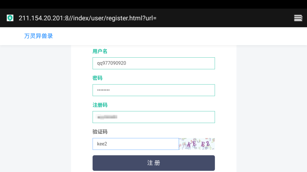 图片[3]-稀有3D国风回合手游【万灵山海之镜神龙版】+安卓苹果+GM授权后台+代理后台+假人陪玩-游戏架设网