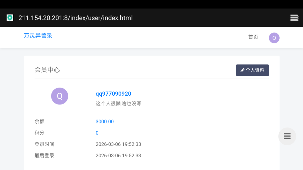 图片[4]-稀有3D国风回合手游【万灵山海之镜神龙版】+安卓苹果+GM授权后台+代理后台+假人陪玩-游戏架设网