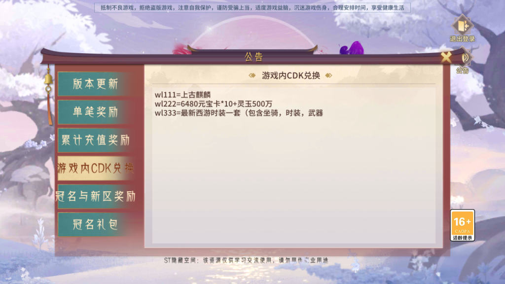图片[7]-稀有3D国风回合手游【万灵山海之镜神龙版】+安卓苹果+GM授权后台+代理后台+假人陪玩-游戏架设网