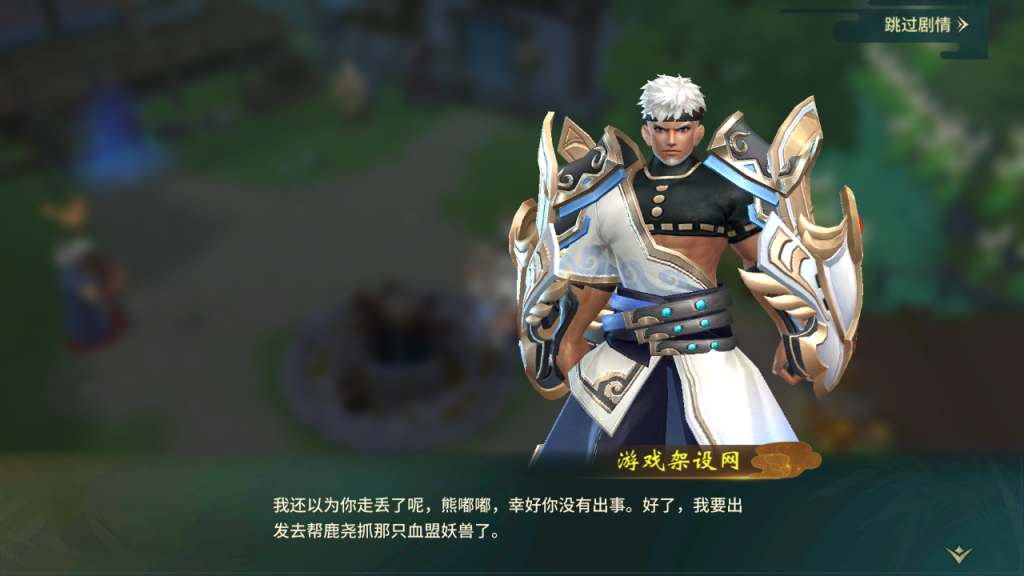 图片[13]-稀有3D国风回合手游【万灵山海之镜神龙版】+安卓苹果+GM授权后台+代理后台+假人陪玩-游戏架设网