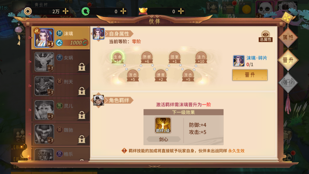 图片[15]-稀有3D国风回合手游【万灵山海之镜神龙版】+安卓苹果+GM授权后台+代理后台+假人陪玩-游戏架设网
