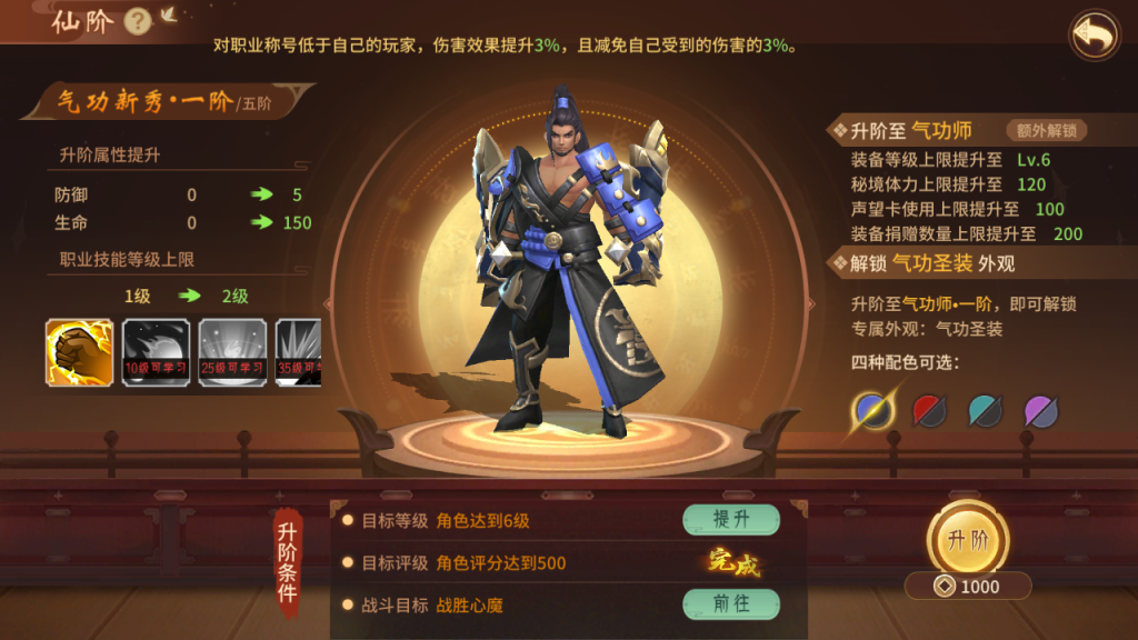 图片[16]-稀有3D国风回合手游【万灵山海之镜神龙版】+安卓苹果+GM授权后台+代理后台+假人陪玩-游戏架设网