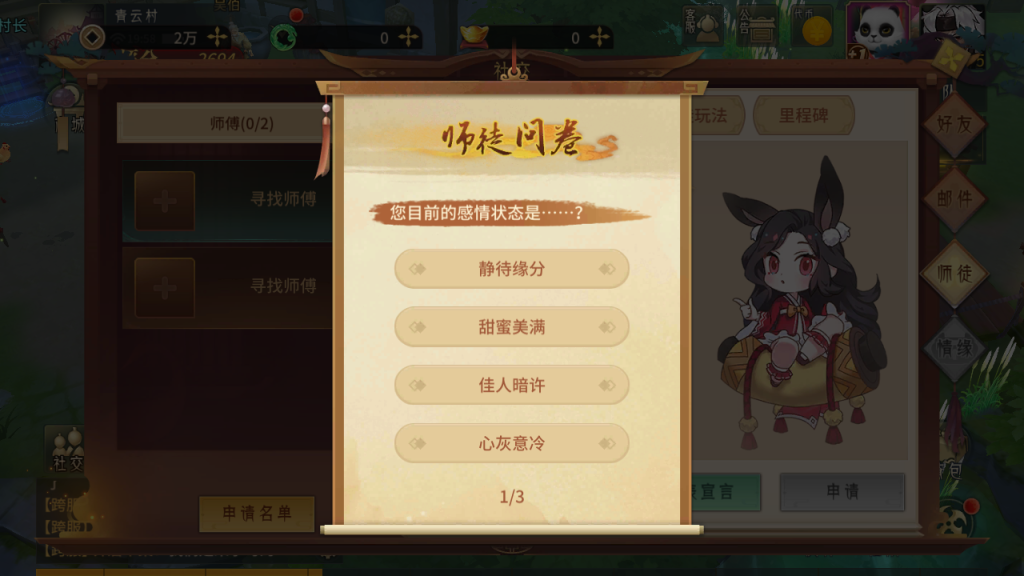 图片[29]-稀有3D国风回合手游【万灵山海之镜神龙版】+安卓苹果+GM授权后台+代理后台+假人陪玩-游戏架设网
