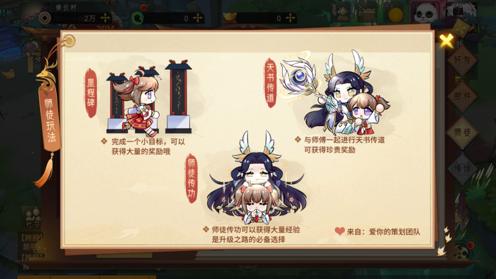 图片[30]-稀有3D国风回合手游【万灵山海之镜神龙版】+安卓苹果+GM授权后台+代理后台+假人陪玩-游戏架设网
